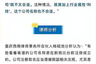 每体：西班牙足协不排除征召库巴西先后踢欧洲杯和奥运会